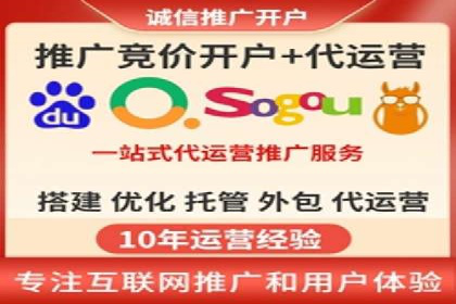某SEM竞价员的成长之路与经典案例