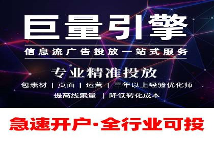 快手信息流案例：短视频爆款打造
